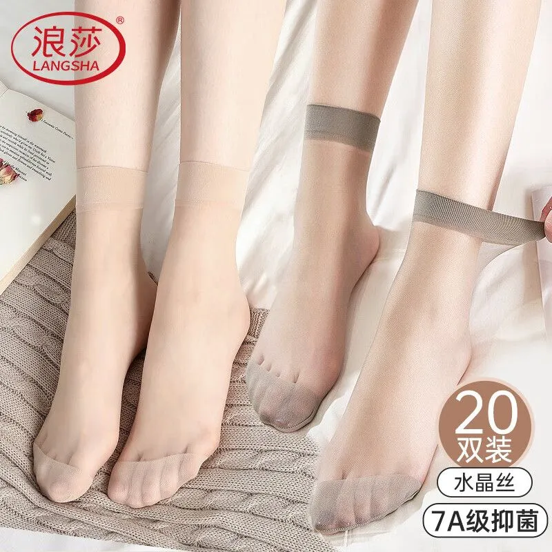 【正品】浪莎丝袜短款夏季超薄款防滑耐磨中筒袜子防勾丝短丝袜女