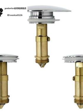 新款脸盆堵头带弹簧铜洗手盆吸盘水槽盖下水器弹跳池洗脸下塞配件