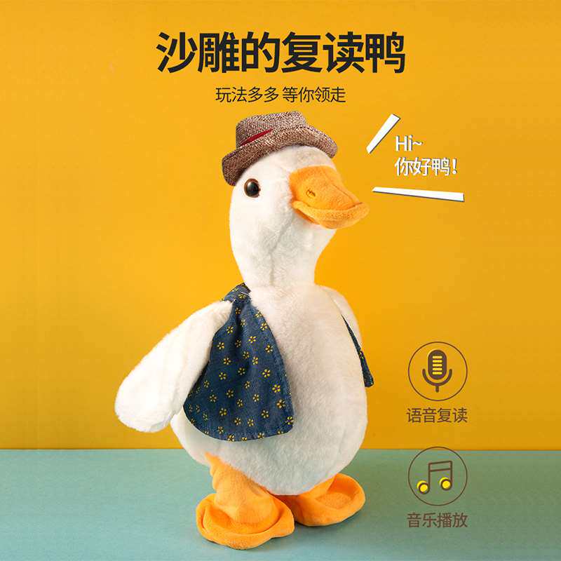 哄娃神器宝宝沙雕复读鸭1-2岁婴儿6个月以上婴儿玩具抬头练习玩具