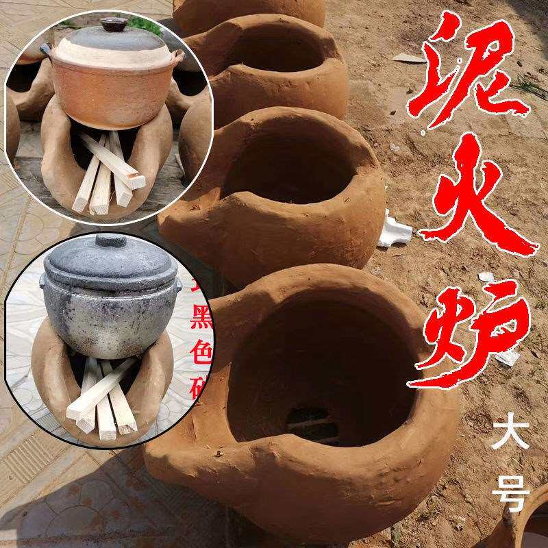 老式泥炉子,老式木炭火炉_大山谷图库
