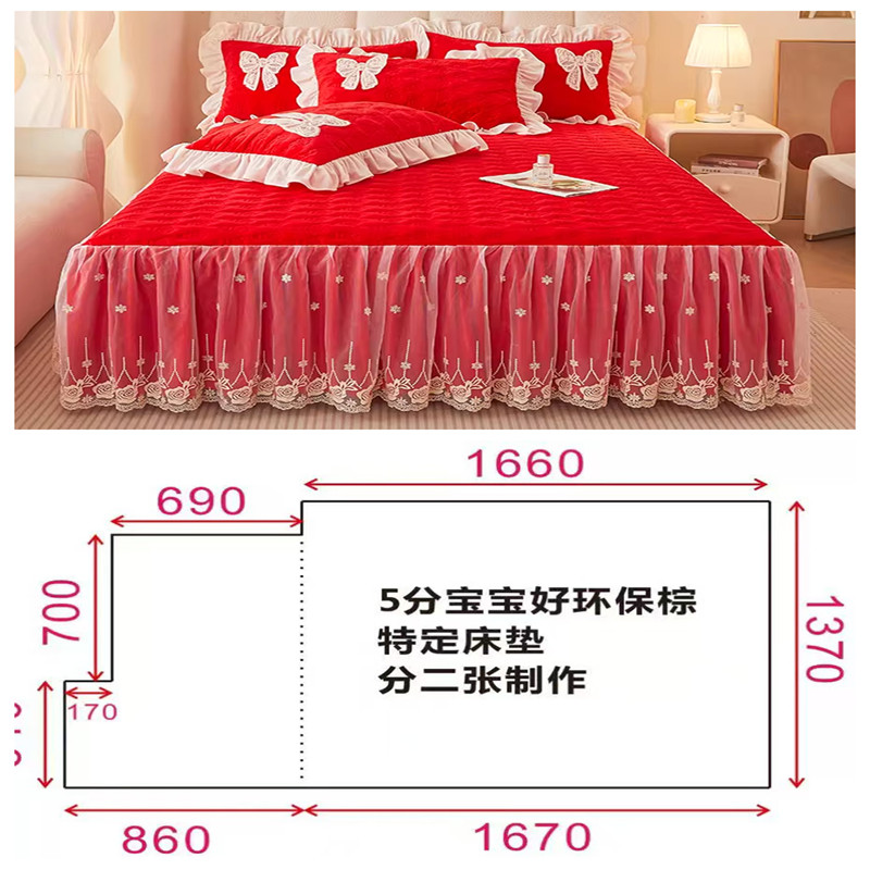 蕾丝床笠床裙二合一定制遮丑下摆定制透气防静电床裙定制任意尺寸,床上用品,床裙,淘宝优惠券,粉丝福利购,淘宝优惠卷