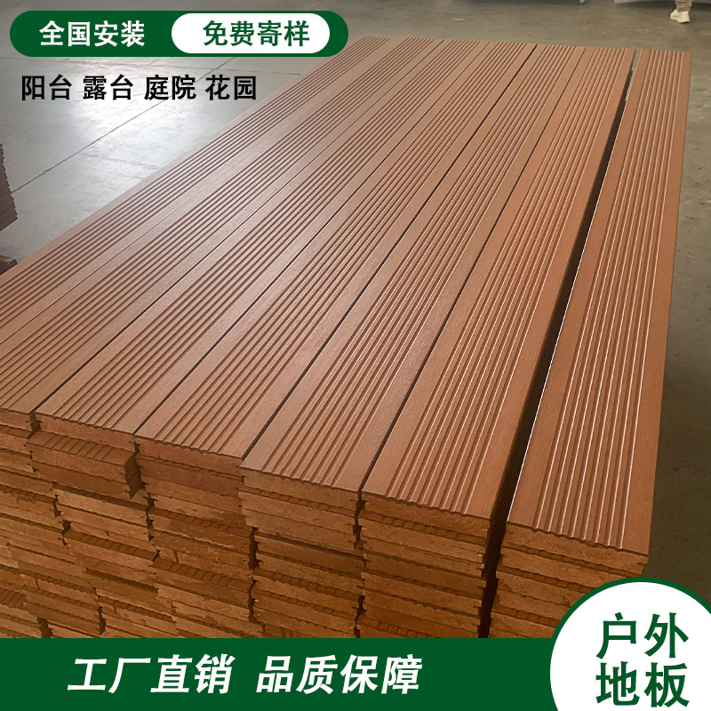 户外重竹木防腐地板栈道