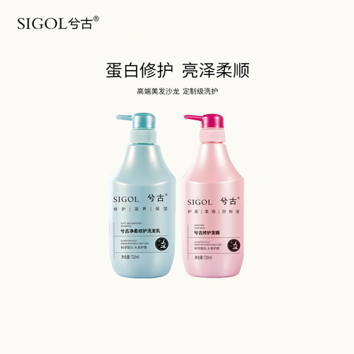 兮古滋养修护洗发水发膜花香正品