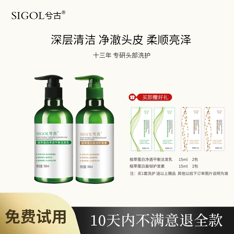 ϴͷϴˮ˳ëɿƷƷٷ콢 195.6Ԫ5(39.12Ԫ/)