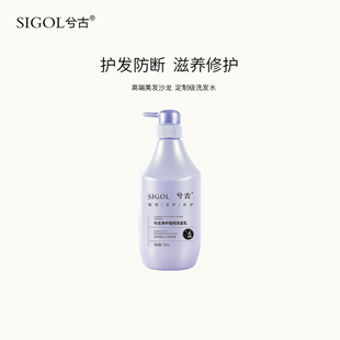 兮古洗头发防断发强韧洗发水男女滋养头发官方品牌正品官方旗舰店