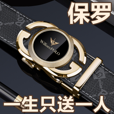 新款自动扣男士真皮腰带