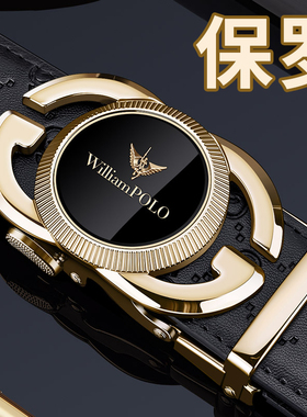 保罗皮带男士真皮2025新款潮腰带男士时尚高档轻奢品牌年轻人裤带