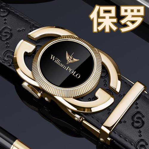 保罗皮带男士真皮2026新款腰带