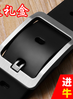 英皇保罗皮带男真皮针扣腰带中青年商务休闲纯牛皮裤带百搭简约潮