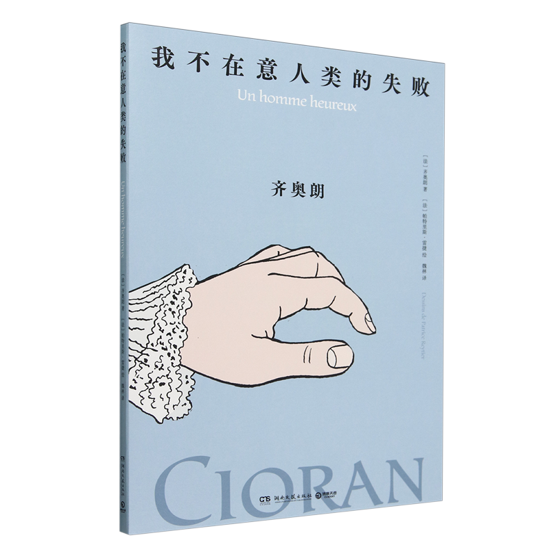 说到底，所有艺术作品都是在为弱者圆梦。