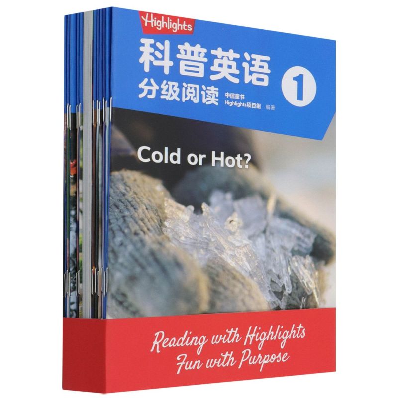 Highlights科普英语分级阅读