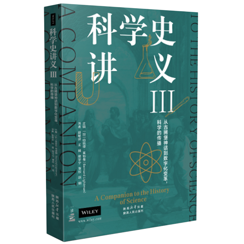 加拿大科学史学会副主席主编。手稿、印刷出