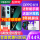 [新品上市] OPPO K11 oppok11 5g智能全网通 oppo手机新款上市2023 k11x k10x oppo手机官方正品旗舰店官网