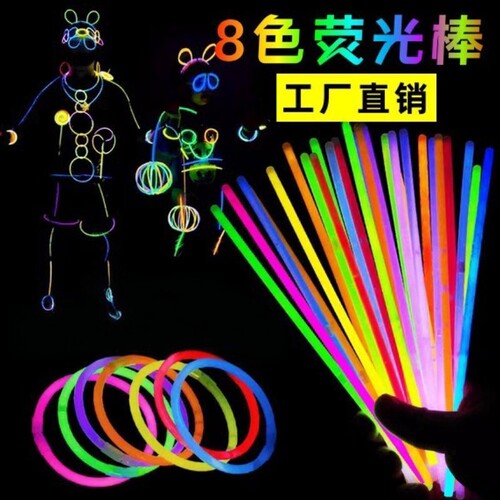 一次性100支持续发光荧光棒