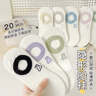 可爱卡通彩虹兔系列袜子薄款 日抛旅行免洗船袜防臭透气便携带短袜