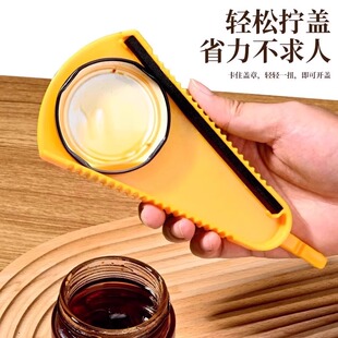 万能多功能开盖器开罐头拧盖器啤酒起子万能开瓶器轻松拧瓶盖旋盖