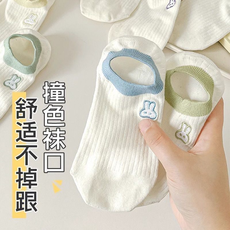 卡通可爱兔子短袜女防滑不掉跟浅口船袜夏季薄款隐形袜子,女士内衣/男士内衣/家居服,短袜,淘宝优惠券,粉丝福利购,淘宝优惠卷