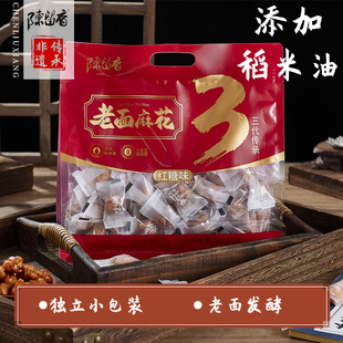 陈留香红糖麻花268g老面麻花零食单独小包装下午茶零食咸麻花