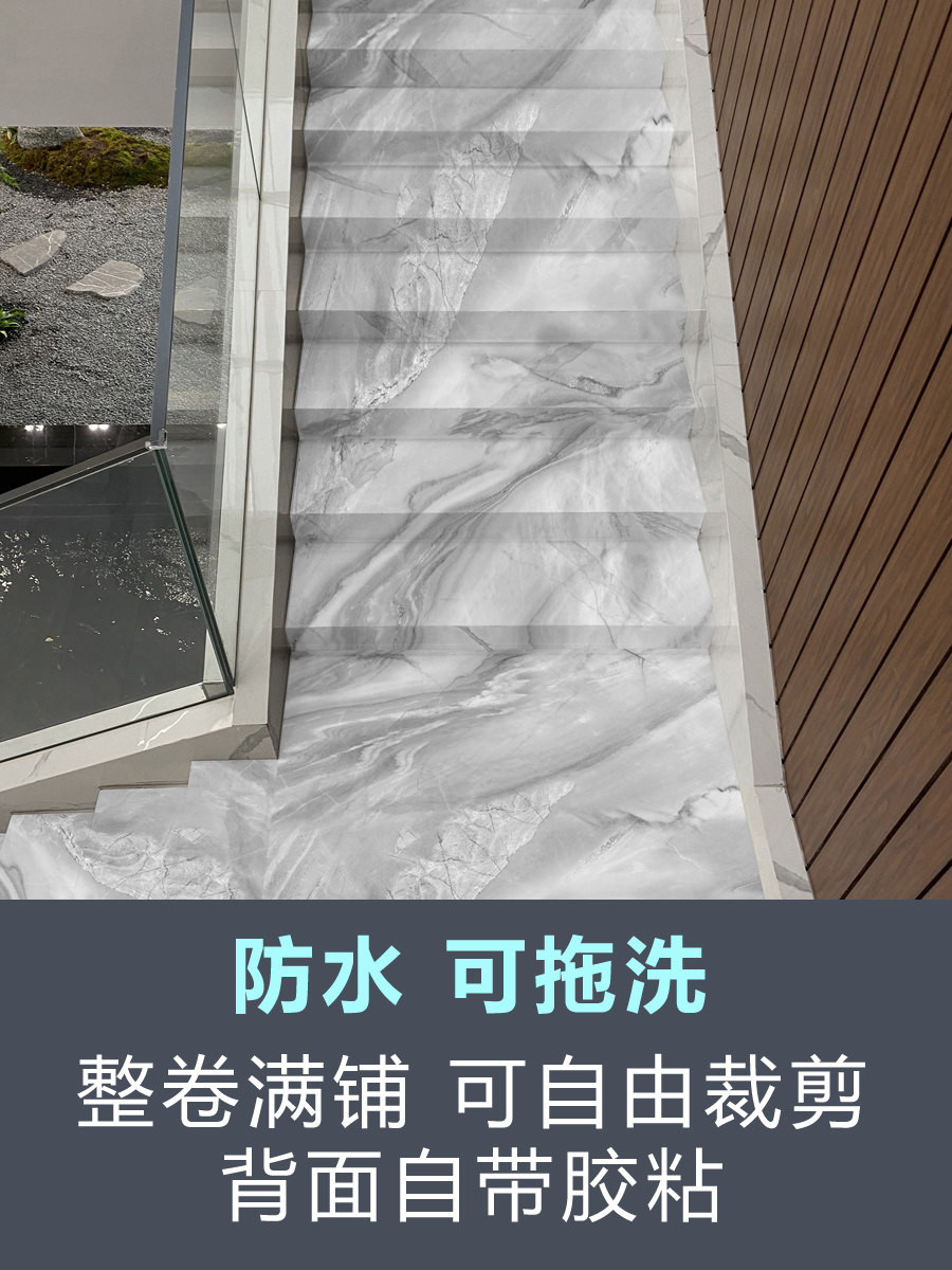 纯灰色楼梯垫防水楼梯贴踏步贴可拖洗台阶贴静音防滑地毯脚垫定制