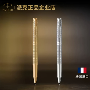 PARKER派克卓尔锦瑟鎏年宝珠笔先锋尊享礼盒商务送礼办公签字笔