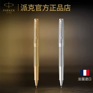 PARKER派克卓尔锦瑟鎏年宝珠笔先锋尊享礼盒商务送礼办公签字笔