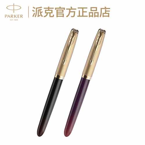 派克卓尔钢笔商务高档礼盒复古