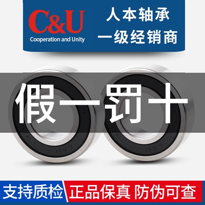 人本一级经销商-原装正品
