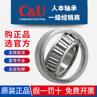 [人本授权一级经销商-假一罚十]