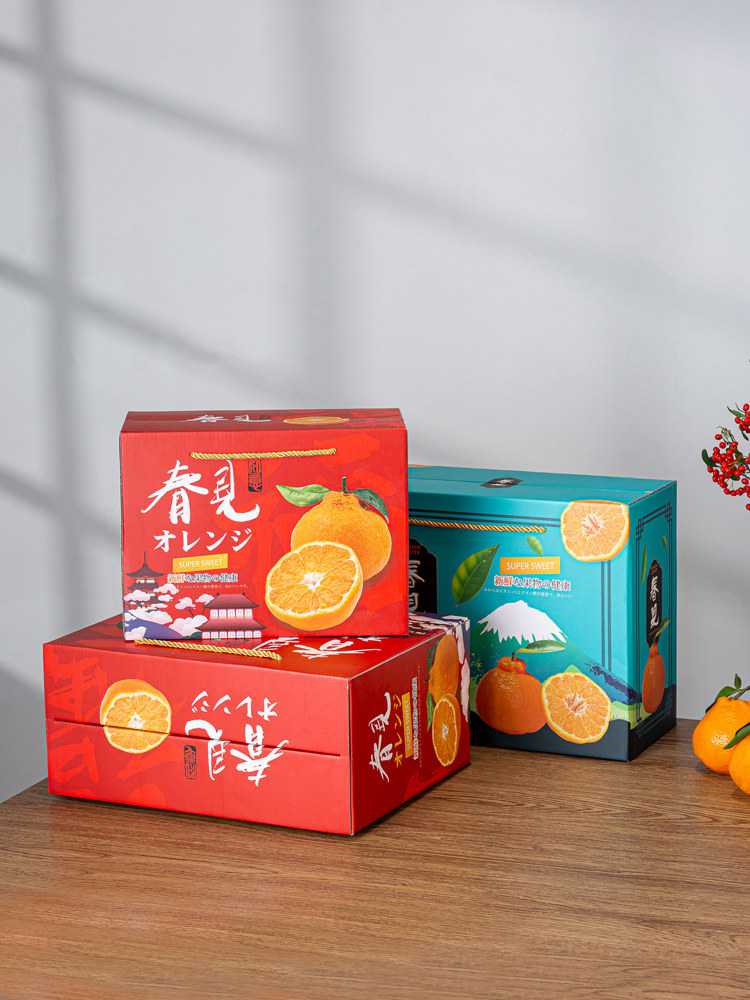 春见耙耙柑包装盒不知火粑粑沃柑礼盒空盒柑橘高档纸箱10斤装定制