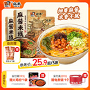 宛禾麻酱米线河南过桥粉丝速食米粉水煮砂锅土豆粉