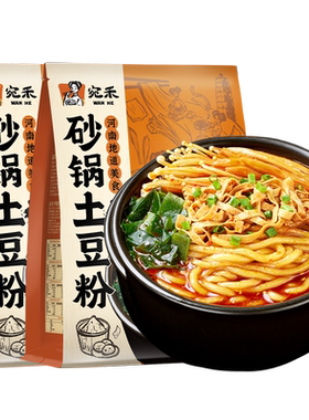 宛禾螺蛳土豆粉速食麻辣烫