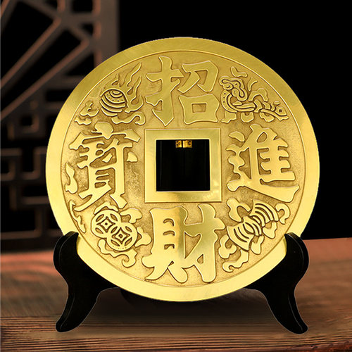 招财进宝大铜钱开业客厅黄铜摆件