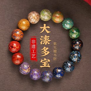 大漆珠手串多宝螺钿珠手链非遗文化礼物漆器手工艺品男女款