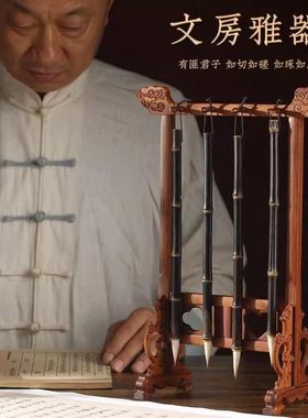 文昌笔鸡翅木毛笔摆件文房四宝