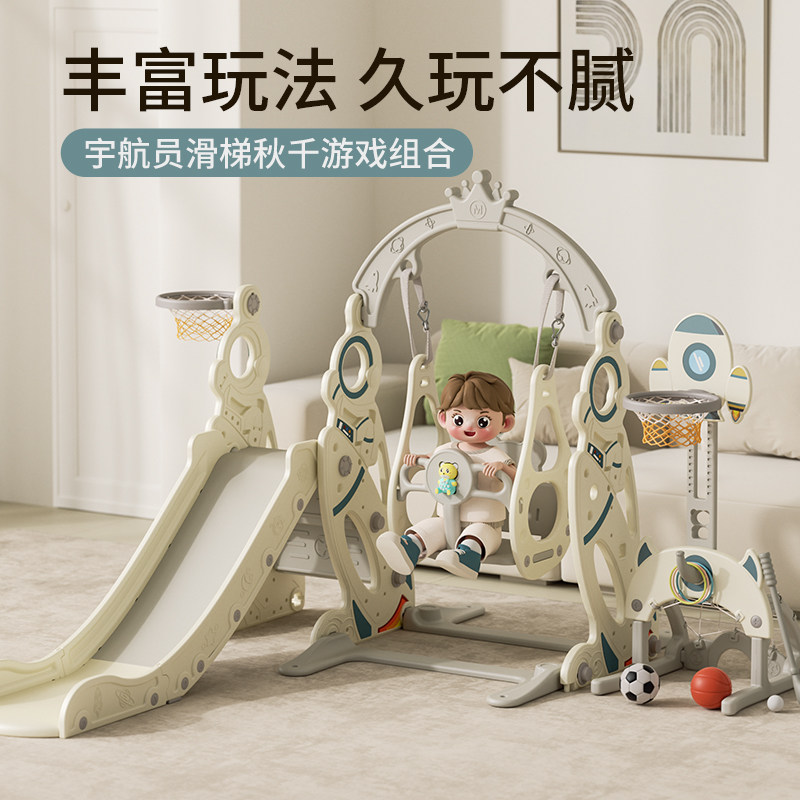 儿童滑滑梯秋千组合滑梯儿童室内家用宝宝游乐园小型孩多功能玩具