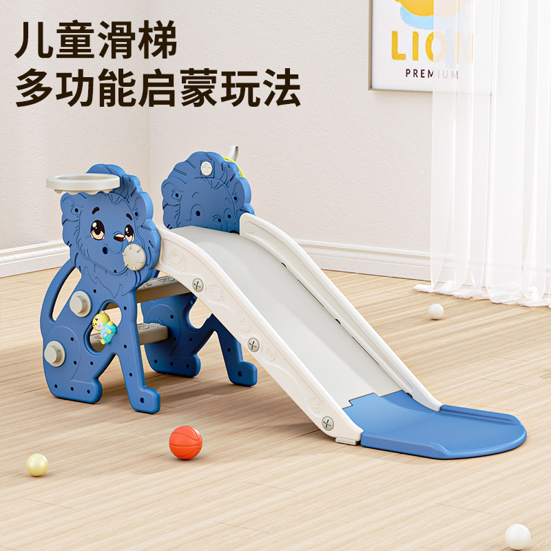 儿童滑梯室内家用小型滑滑梯