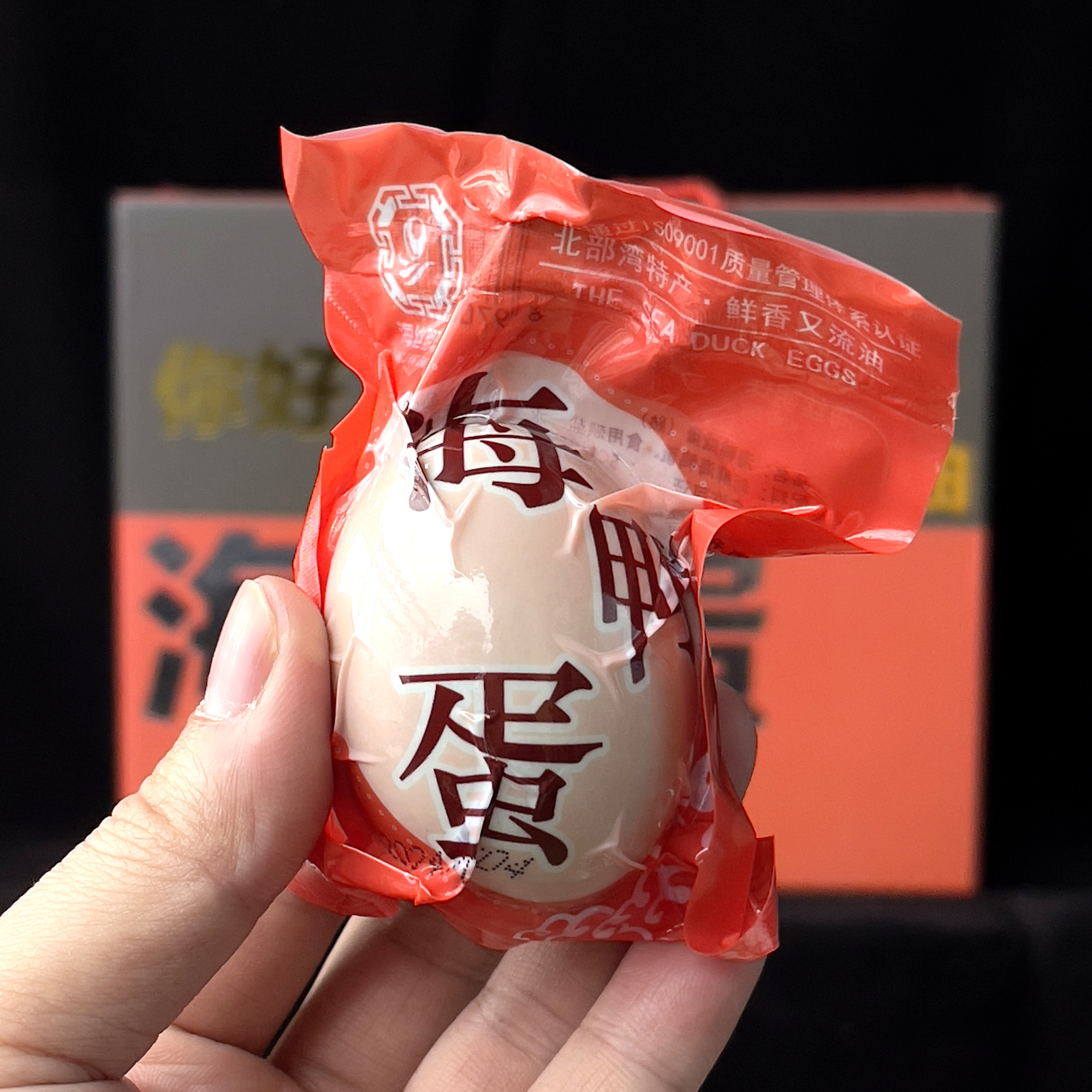 正宗流油烤海鸭蛋海丝明珠红树林