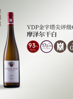 利瑟酒庄特级园雷司令干白葡萄酒
