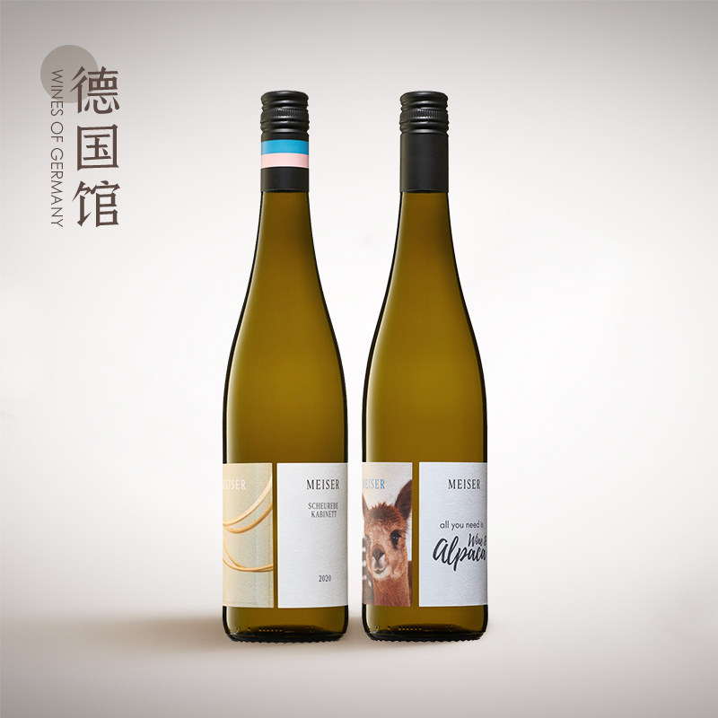 珍藏级羊驼雷司令蜜桃玫瑰德国进口麦瑟尔舍尔贝珍藏级甜白葡萄酒