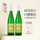 墙推荐 梨想半甜白葡萄酒 摩泽尔雷司令香甜菠萝蜜瓜德国进口小汪