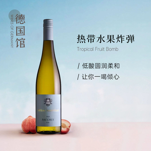 热带水果炸弹 柔和多汁德国原瓶进口科布伦兹堡巴克斯甜白葡萄酒