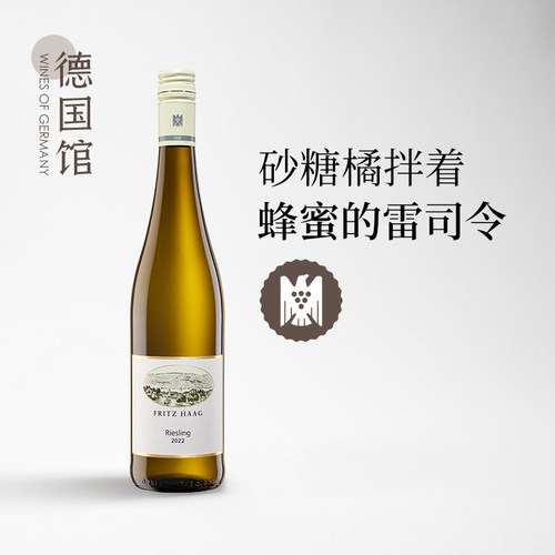 五星名庄哈格雷司令半干白葡萄酒