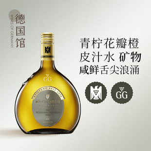 德国特级园GG雷司令原瓶进口圣灵酒庄竖琴石雷司令干白葡萄酒