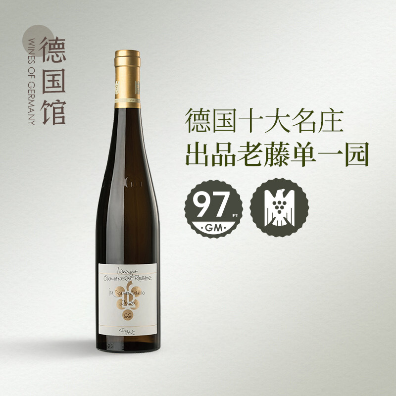霍布雷兹酒庄GM97GG雷司令葡萄酒图片