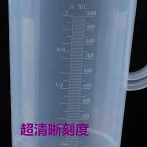 加厚塑料量杯2L 2000ml耐高温带刻度量勺盎司计量杯8