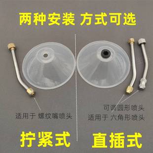 防溅罩子清洗机水喷头高压洗车枪头水罩泵喷水家电清洗机用喷头