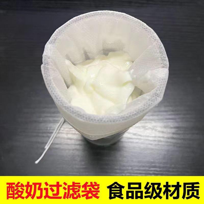 酸奶酪乳清葡萄酒无纺袋豆浆豆腐脑牛奶茶叶过滤网神器超细隔渣 餐饮具 滤酒器 原图主图