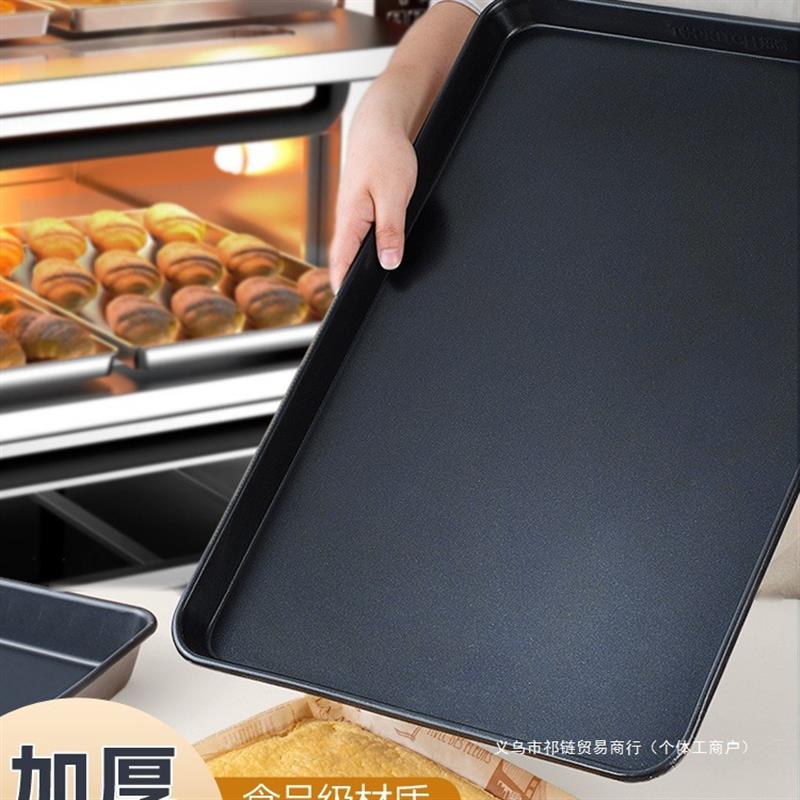 商用不粘烤盘60x40烤箱用蛋糕面包不沾烘焙大模具深长方形商用铝3
