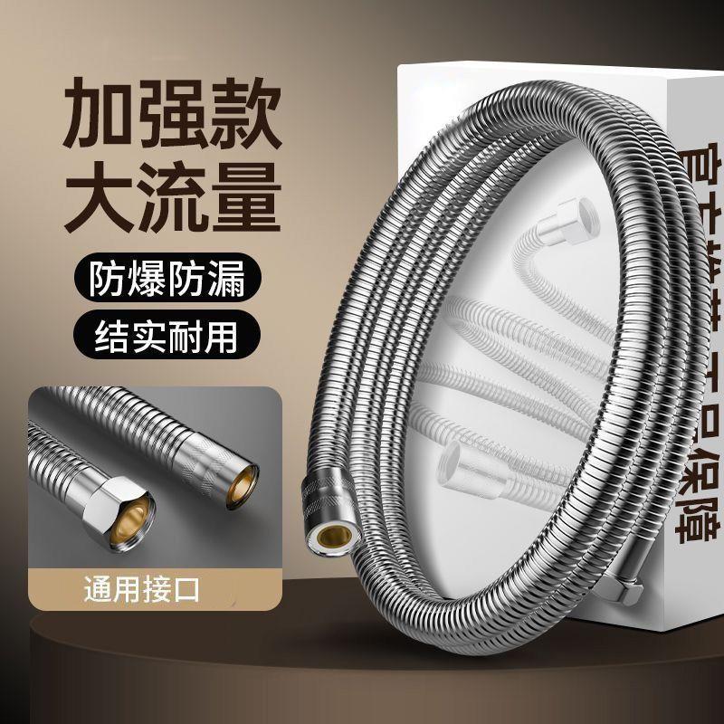 欧帝奴花洒软管不锈钢防爆浴室淋浴雨喷头连接管淋浴器通用配件