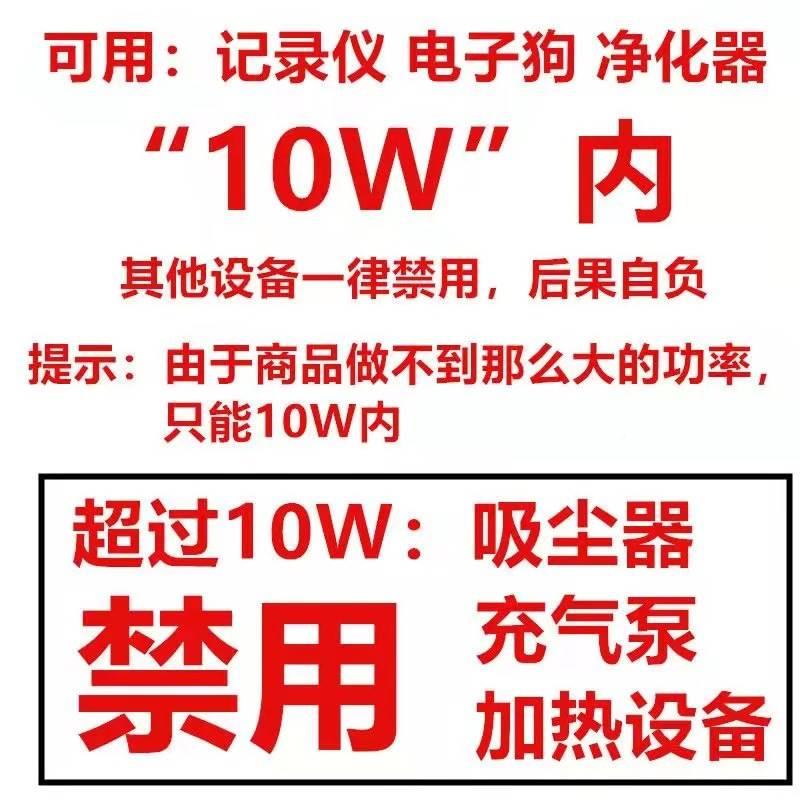 U充SB转烟器座母座头行车记录仪点移动电源停车监控转换器线99915